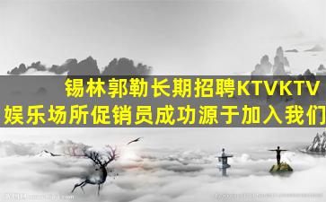 青海酒吧招聘